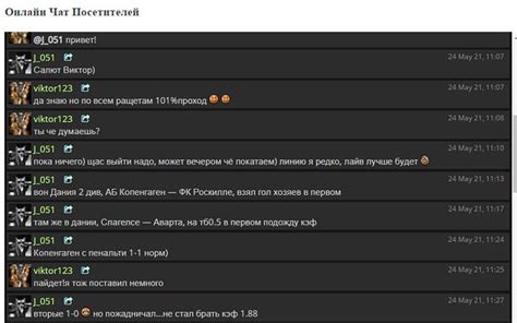 Arbworld.net .